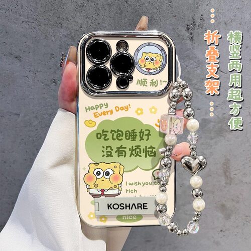 大视窗海绵宝宝适用vivox300手机壳x200/100新款y500pro镜头全包s50支架s30卡通iqoo13硅胶neo10挂链z9保护套