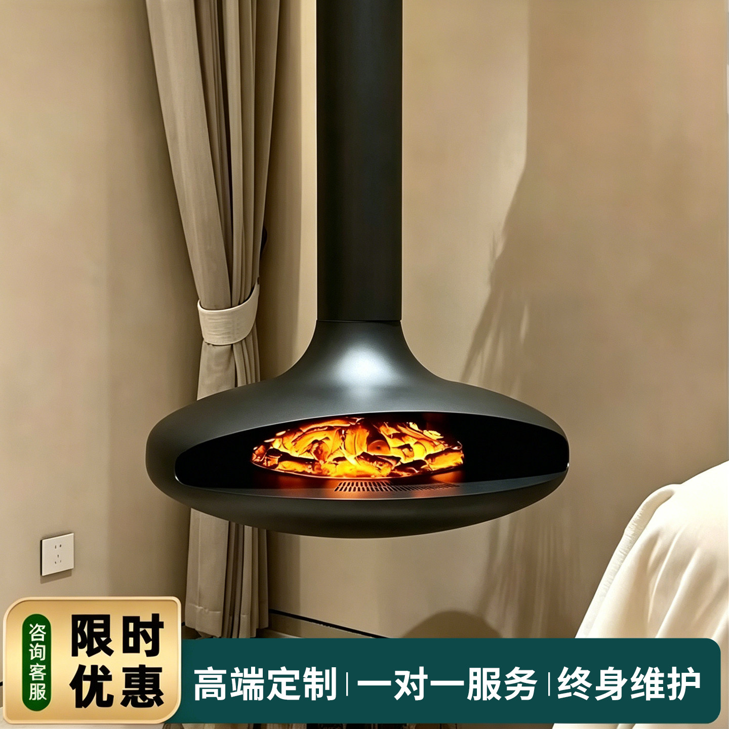 悬浮壁炉燃木柴可定制仿真火电子款酒精雾化无烟取暖炉飞碟壁炉