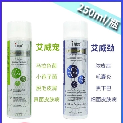 艾威宠香波艾威劲香波猫狗药浴除螨虫皮屑真菌藓猫癣宠物沐浴露