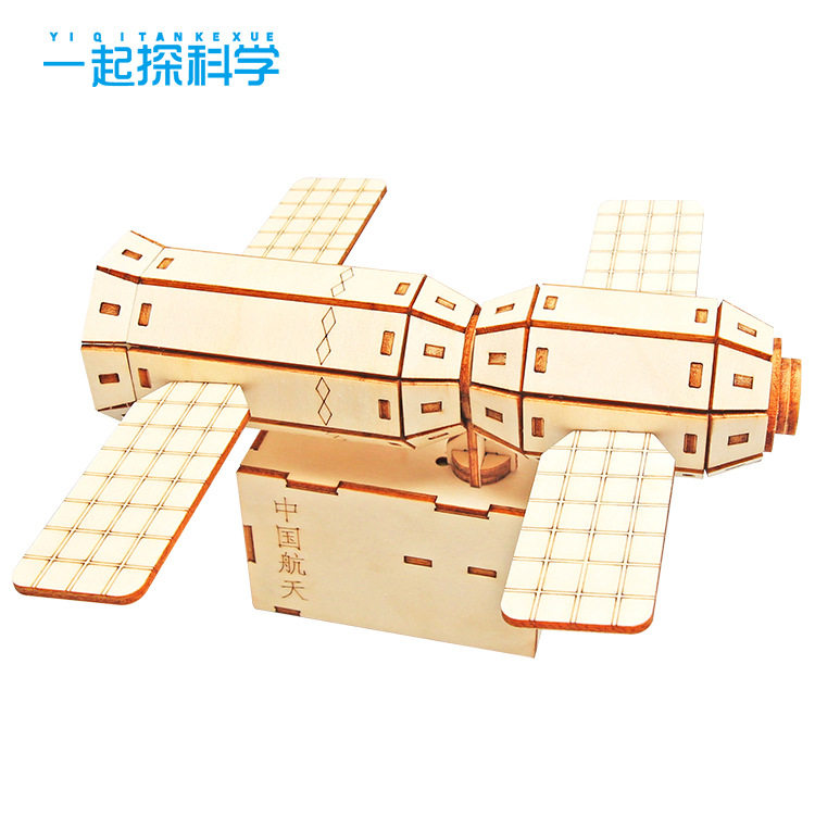 diy太空舱实验室航天模型木制拼装 科技小制作stem手工玩具材料