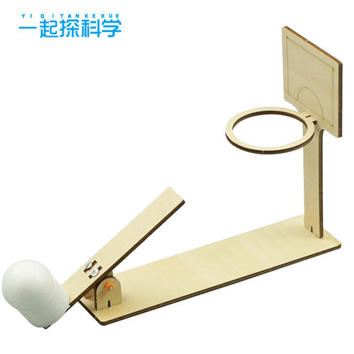 儿童木质投篮器幼儿steam科技小制作科学实验的科教具拼装玩具批