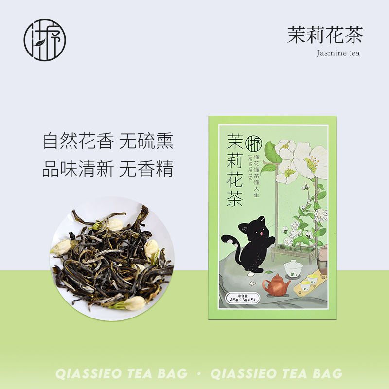 浙序的茶 茉莉花茶 组合花茶无糖绿茶男女茉莉绿茶袋泡茶养生茶包