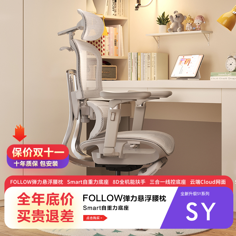 胜一铝合金杜邦植绒网久坐不累