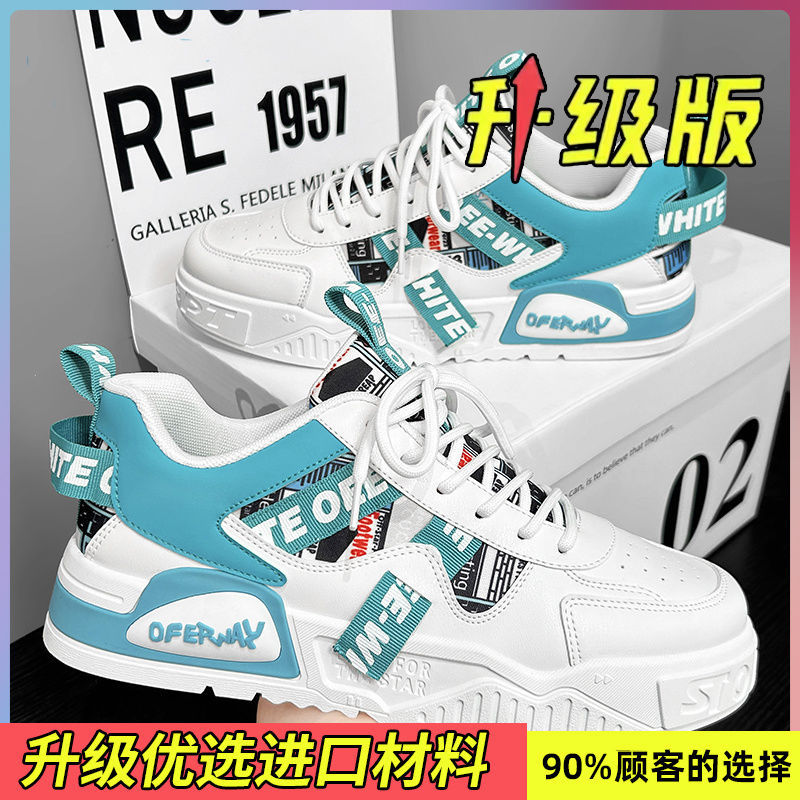 透气低帮鞋增高夏季薄款透气小众