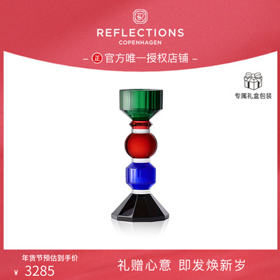 【新年礼物】Reflections Copenhagen反射哥本哈根 AYA烛台