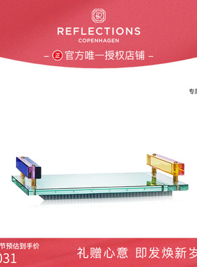 丹麦Reflections Copenhagen反射哥本哈根Panama托盘乔迁礼物水晶