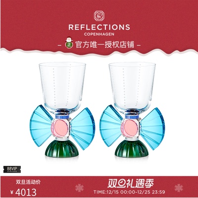 丹麦Reflections Copenhagen反射哥本哈根Somerset矮脚水晶杯北欧
