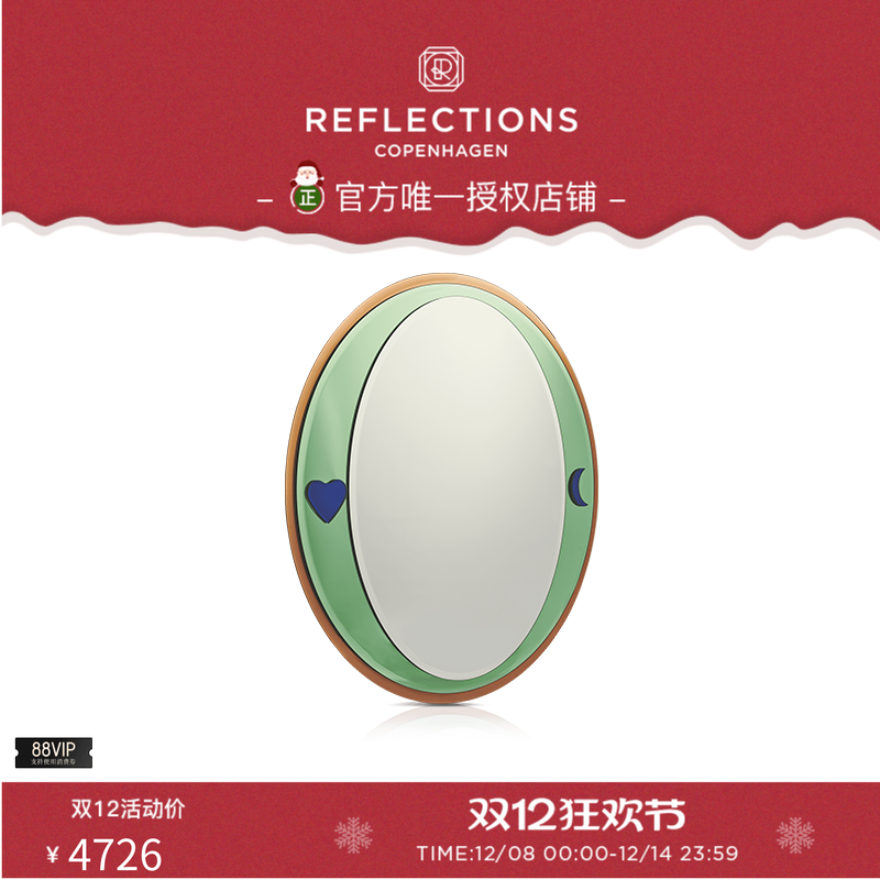 现货Reflections Copenhagen反射哥本哈根EUFORIA镜子乔迁礼物