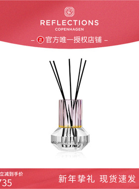 【乔迁礼物】Reflections Copenhagen 反射哥本哈根CHICAGO香薰瓶