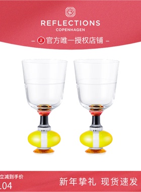 丹麦Reflections Copenhagen反射哥本哈根Richmond矮脚水晶杯北欧