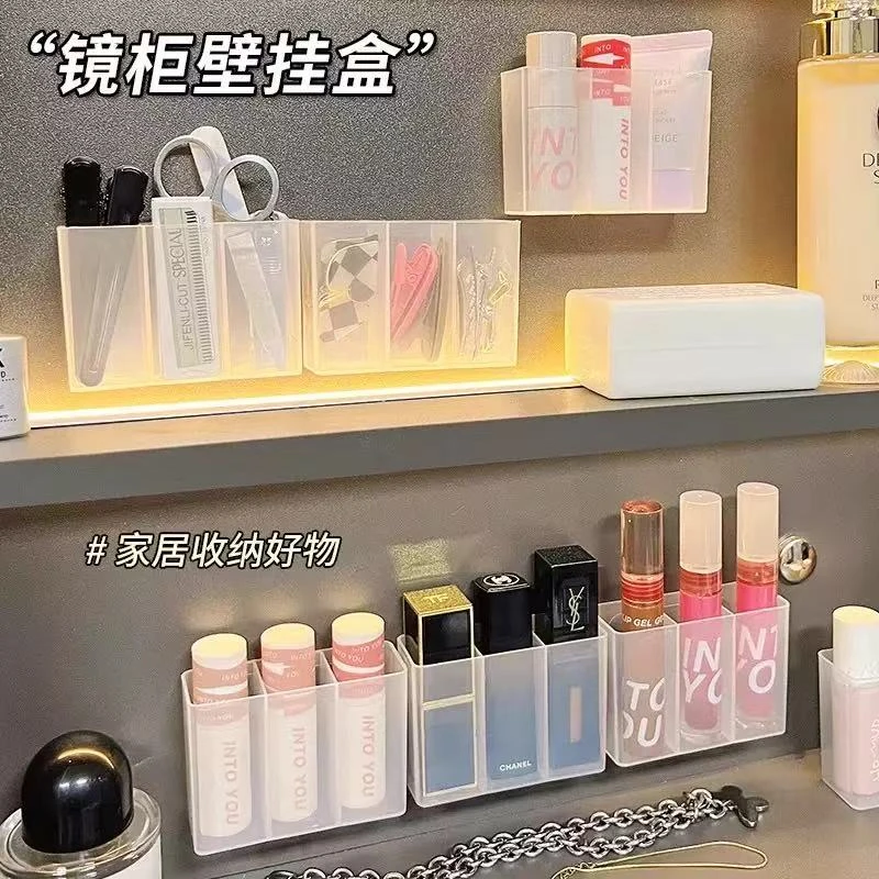 免打孔壁挂式分格盒镜柜小物收纳盒剪刀眉笔刷子口红壁式收纳盒