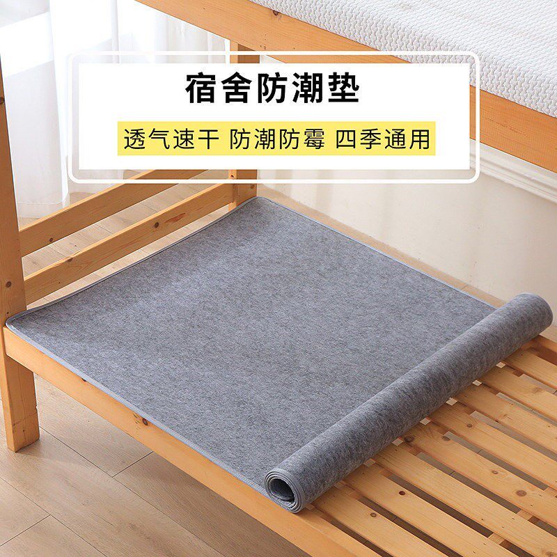 开学学生宿舍防潮床垫毛毡床垫地铺垫折叠床垫单人双人床垫