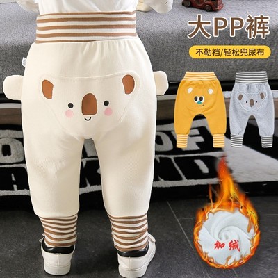 婴儿裤子春秋大pp裤秋冬加绒高腰