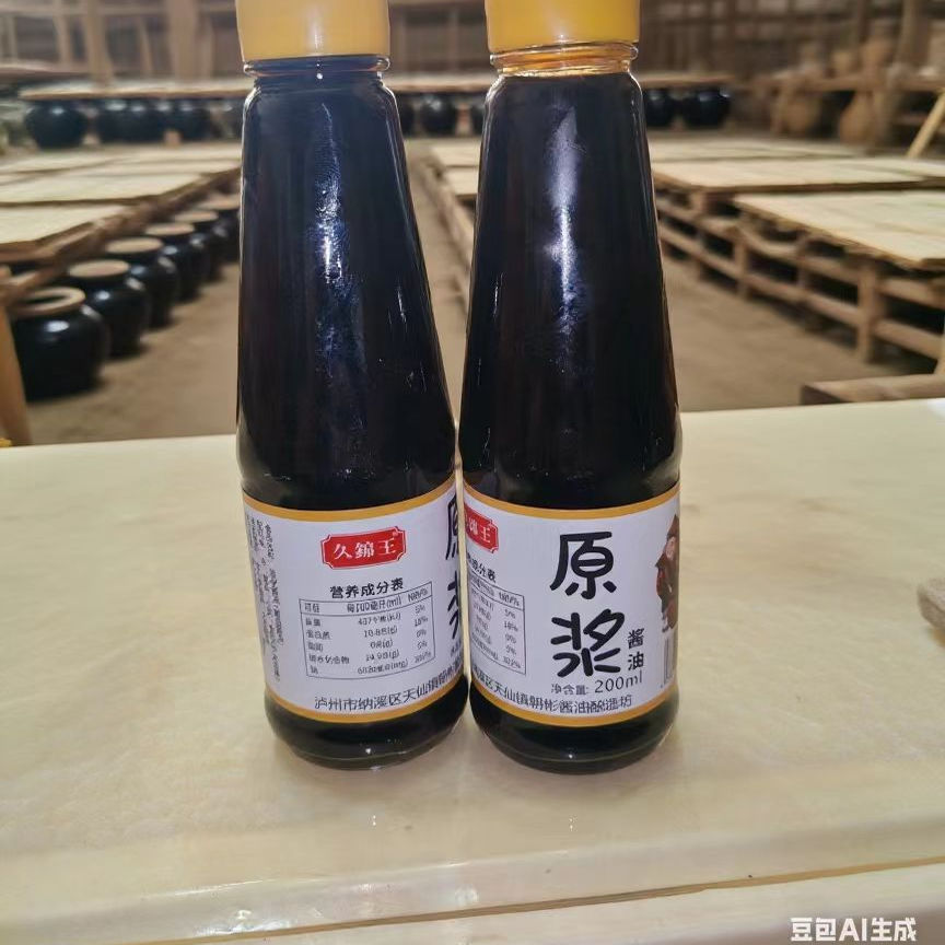 四川古法酿造无添加手工瓦缸晒酱油黄豆生酱油原浆老酱油（4年）