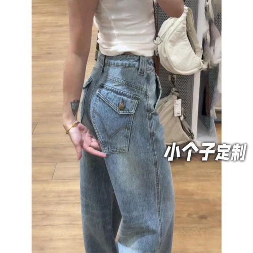 小个子高腰显瘦拖地阔腿牛仔裤