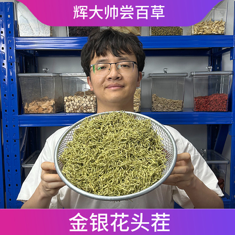 菊花茶金银花精品罐装干净无杂质菊花金银花冲泡茶清凉组合火热茶,传统滋补营养品,其他药食同源食品,淘宝优惠券,粉丝福利购,淘宝优惠卷