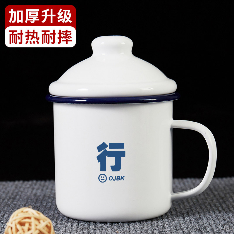 行OJBK搪瓷杯复古中式马克杯