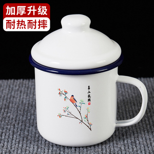 喜上技头复古搪瓷杯大容量带盖马克杯怀旧经典茶缸杯子干部定制