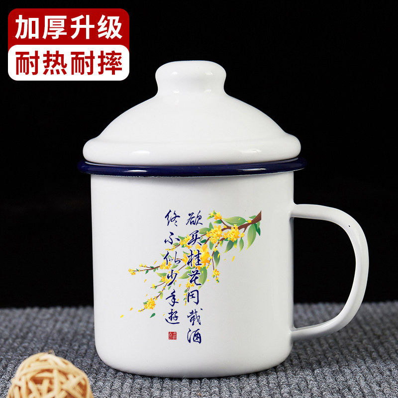 欲买桂花同载酒复古怀旧马克杯