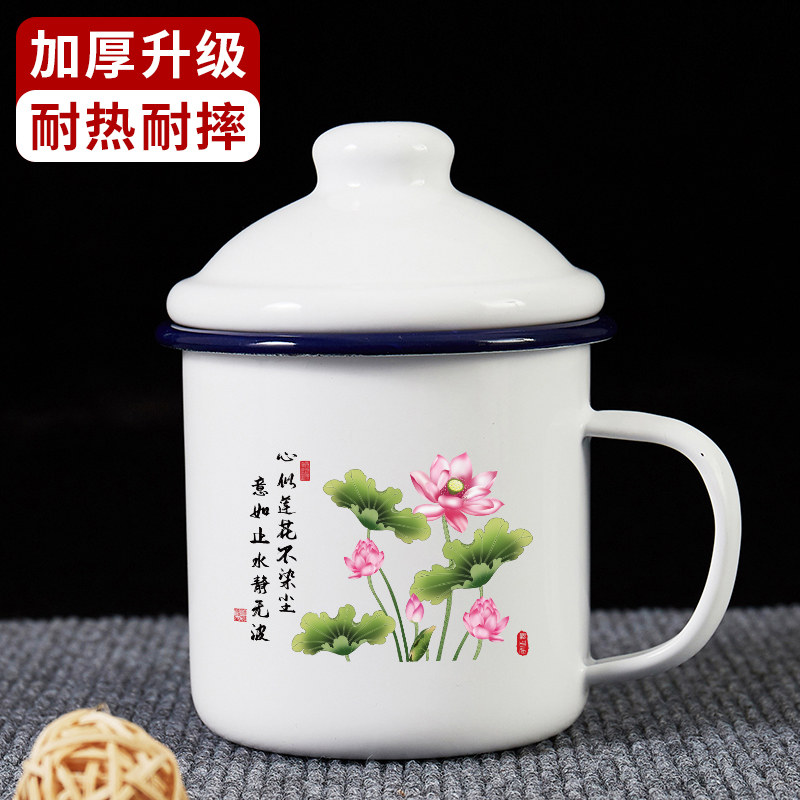 心似莲花不染尘复古怀旧马克杯