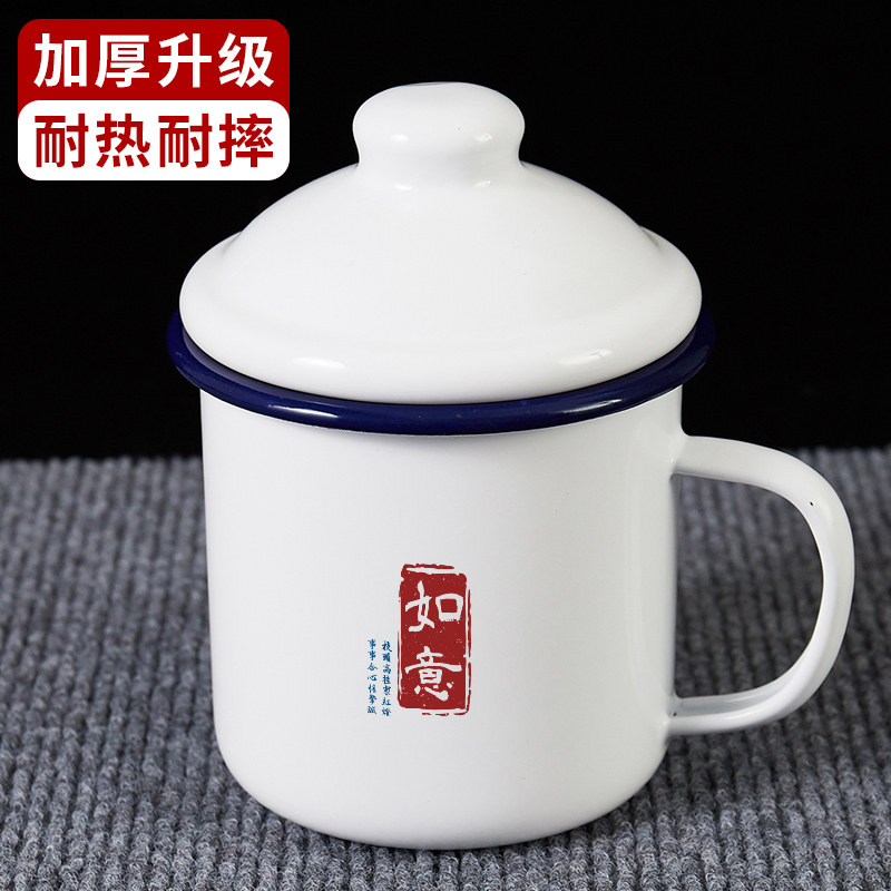 如意印章搪瓷杯复古中式