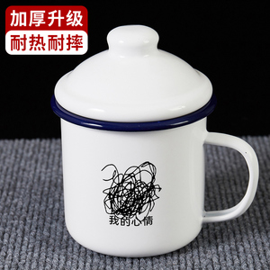 我的心情搪瓷复古中式