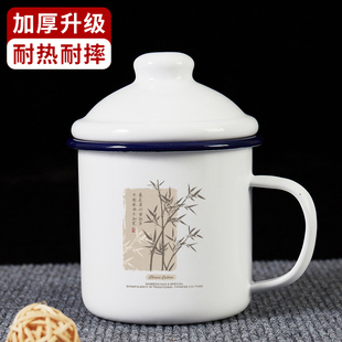 最是虚心留劲搪瓷杯怀旧马克杯带盖大容量水杯子男生老式茶缸经典