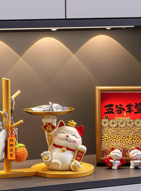 招财猫钥匙收纳玄关摆件入户门口鞋柜装饰品乔迁新居入宅旺宅礼物