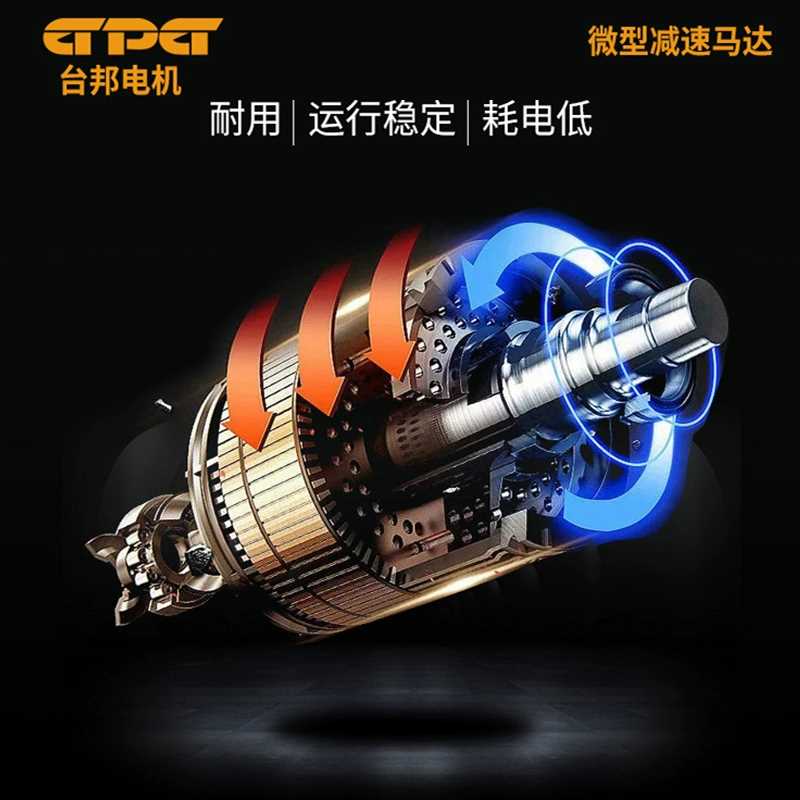 GG台齿轮减速电机220V3P80V三相可调速马达带刹邦车大扭矩6W-250w-封面