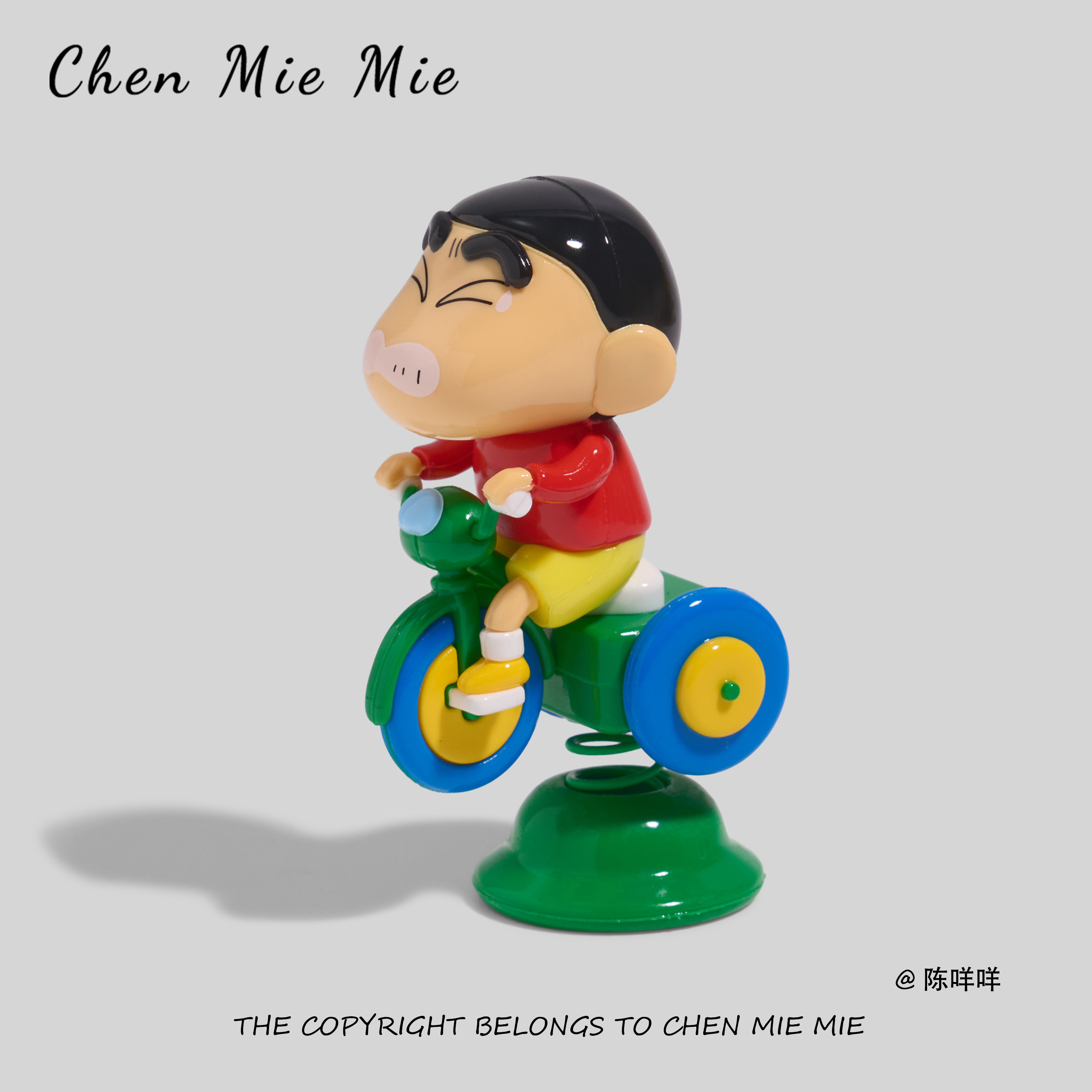 「不怕困难」正版蜡笔小新桌面工位车载小摆件公仔盲盒可爱礼物