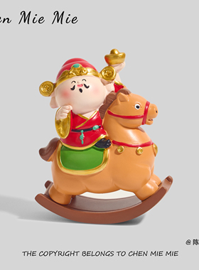 【马上发大财】马年特供桌面玄关酒柜摆件可爱轻奢办公室工位装饰