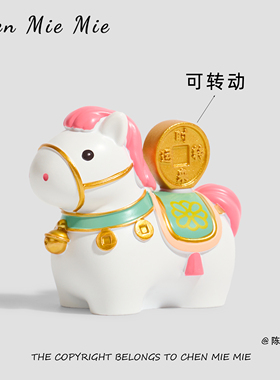 「马上好运」马年吉祥物摆件生肖小马公仔桌面解压装饰本命年礼物