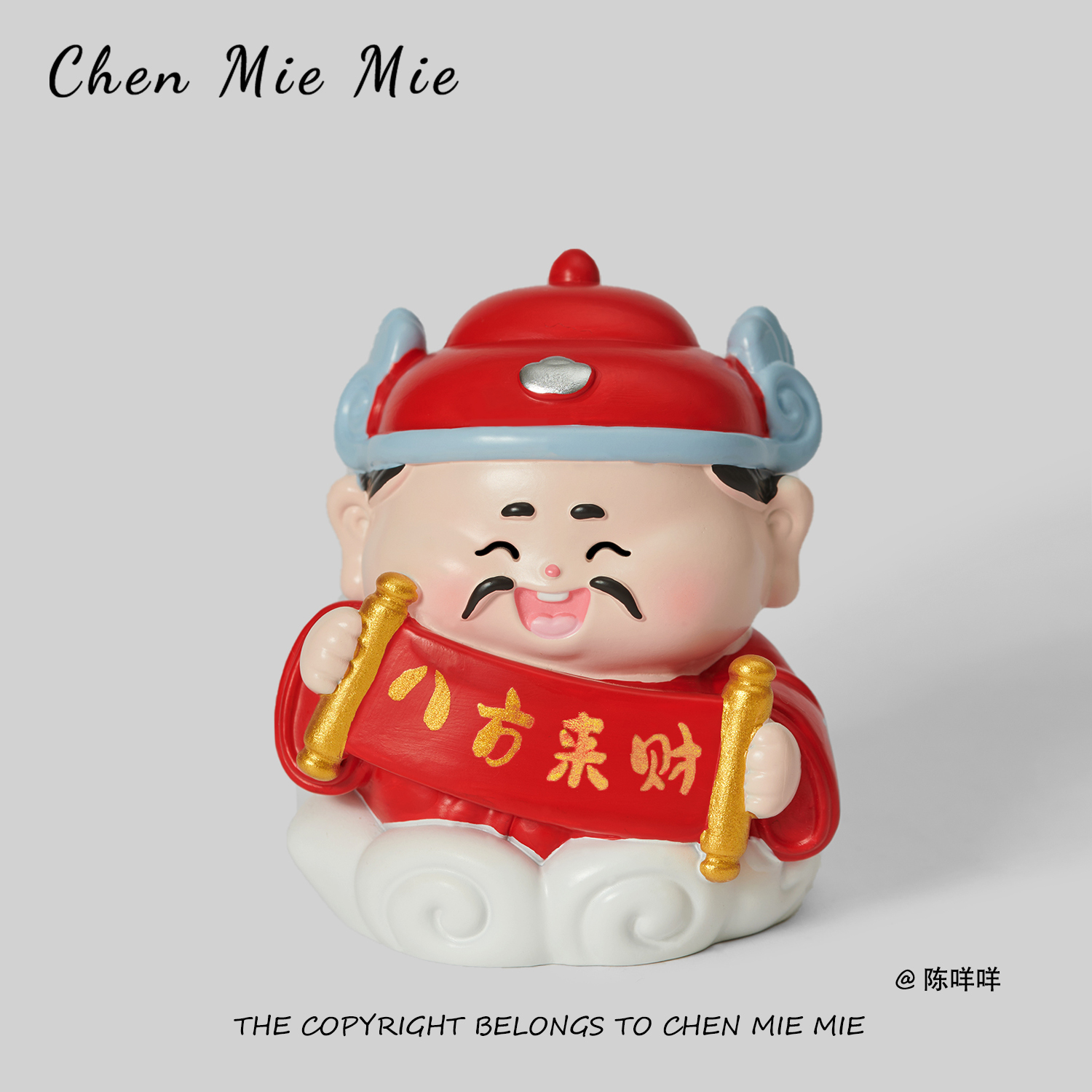 「钱从四面八方来」 财神爷小神仙摆件办公工位桌面招财装饰礼物