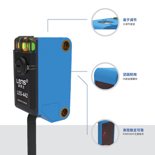 P替代CX 原装 莱恩士光电开关LENS 442 P背景抑制可见光传感器