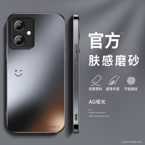 适用红米Note12手机壳12R保护套新款note12pro+镜头全包防摔tpro凉感外壳幸运笑脸夏季男女redmi软硅胶情