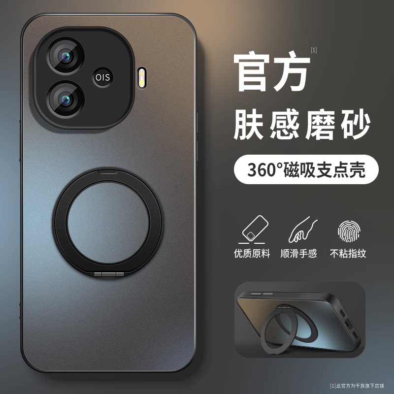 适用iqooz9turbo手机壳iqooz9保护套VIVOiQOOZ9X镜头带防摔支架新款续航版外壳磁吸充软硅胶AG磨砂后盖个性男图片