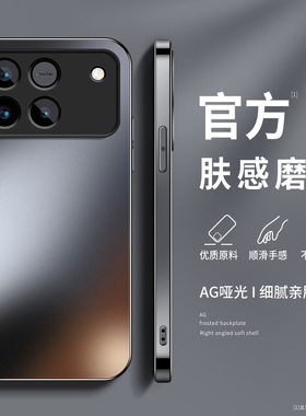 适用荣耀WIN手机壳新款HonorWINRT高级保护套winrt外壳AAP-AN00镜头带防摔AAK后盖男女纯色AG磨砂软硅胶网红