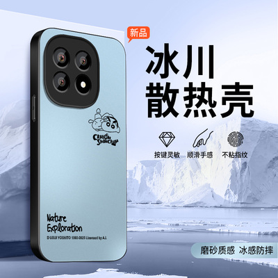 适用vivoiqoo15t手机壳iQOO13保护套新款15ultra高级外套镜头带防摔012Pro夏季凉外壳趣味小新冰感男女软硅胶