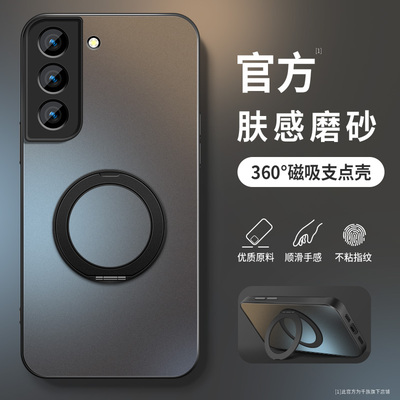 适用三星S24+手机壳s24ultra新款samsungS23+保护套Galaxys23FE高级外套镜头防摔外壳360度旋转支架硅胶