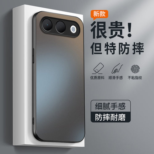 适用OPPOA7Pro手机壳a7promax保护套镜头全包防摔新款商务外壳软硅胶纯色AG磨砂肤感后盖情侣男女
