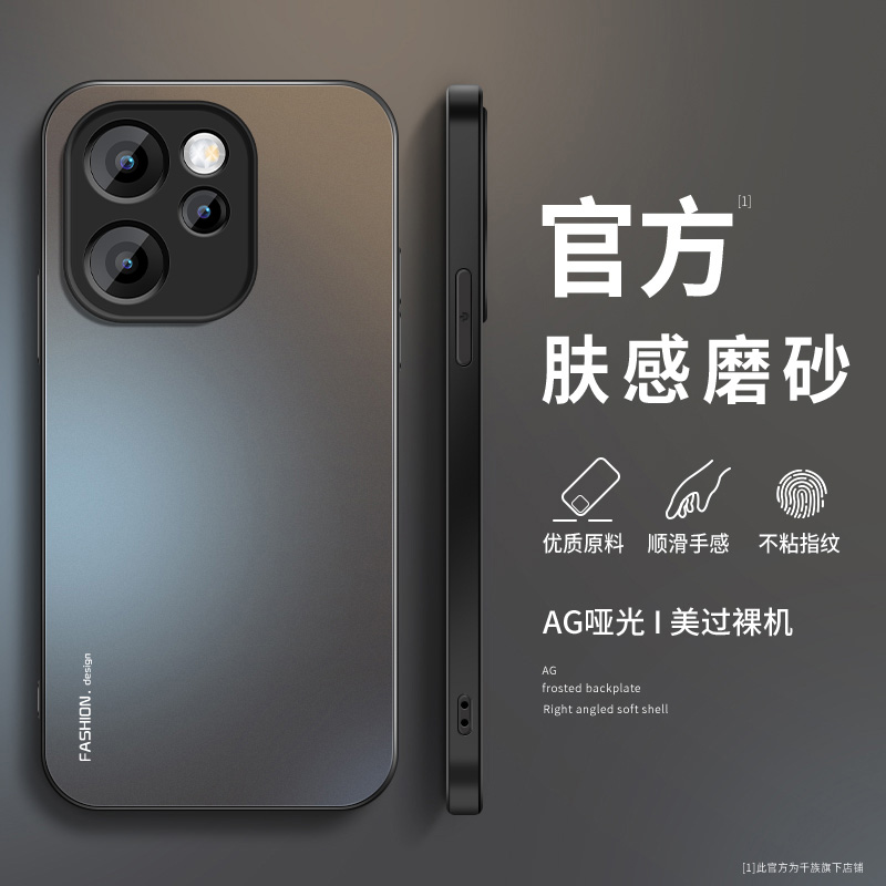 AG磨砂 高级 新款