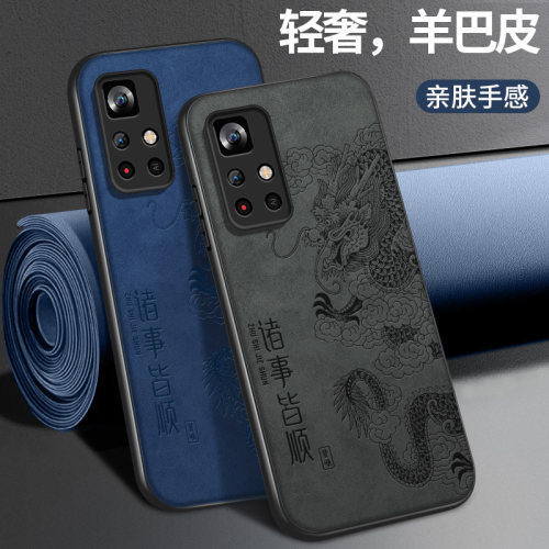适用红米note11tpro手机壳小米RedMinote12turbo保护套12tpro防摔新款13r外壳高级软硅胶诸事皆顺挂绳后盖5g