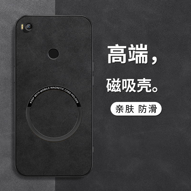 磁吸壳 防摔保护