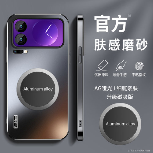 AG磨砂 高级 新款