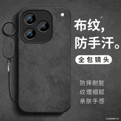 适用vivoiqoo16手机壳新款iQOO15T保护套z7高级z9turbo镜头防摔Z8外壳z6x软硅胶纯色布纹挂绳简约男女z5后盖