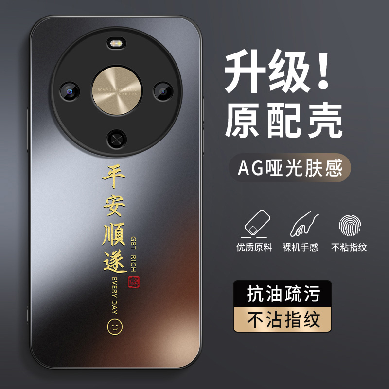 AG磨砂 高级 新款
