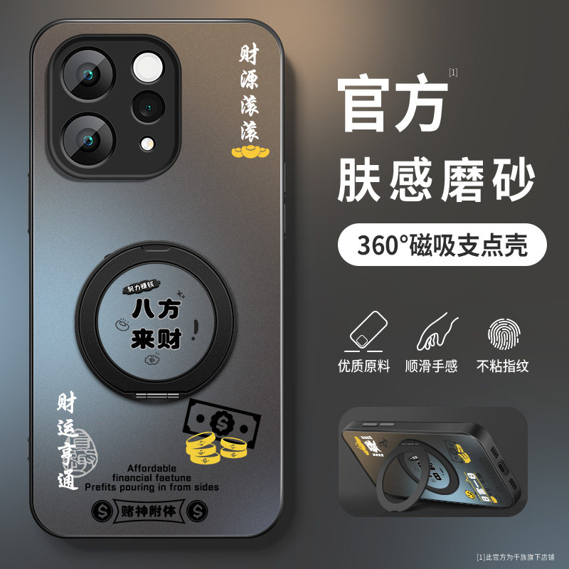 适用vivoS50手机壳新款s50ProMini保护套高级VIVO镜头全包防摔外壳AG磨砂后盖硅胶男女磁吸旋转支架八方来财