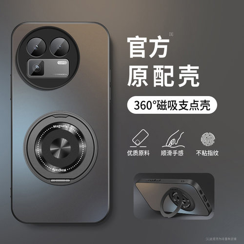 AG磨砂 高级 新款