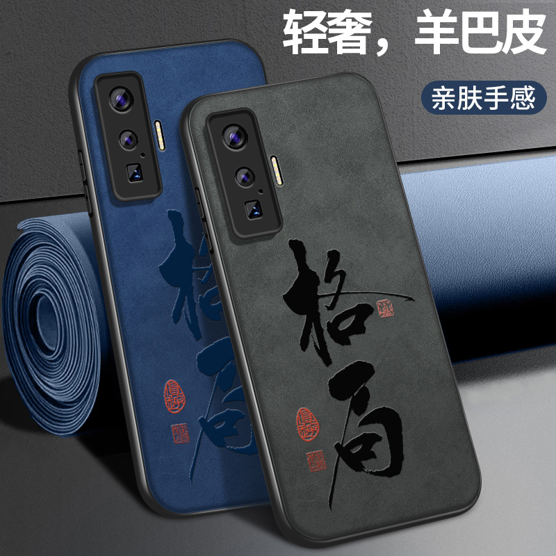 皮纹 不沾指纹