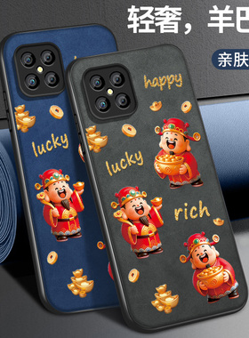 适用华为智选nzones7pro手机壳NZNOES7pro+新款保护套nzone50pro镜头带防摔外壳好运财神外套本命年红男女